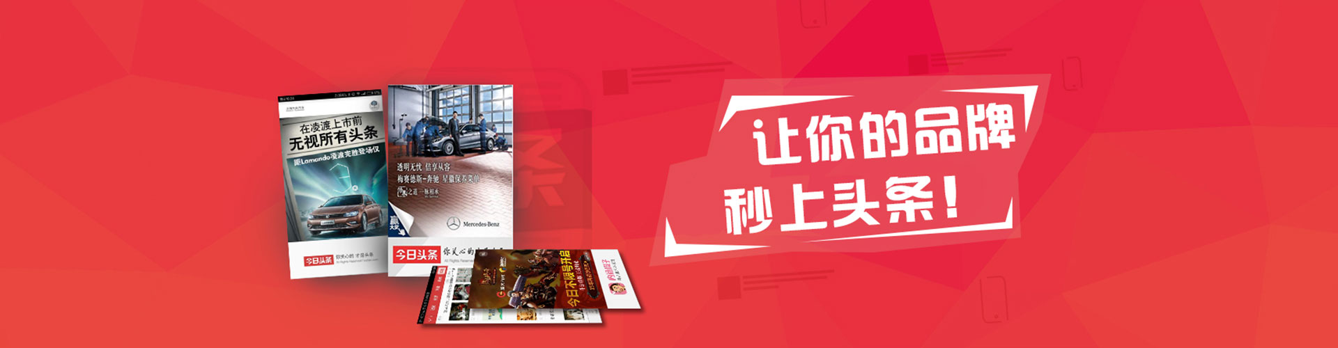 淮安百度搜索推广