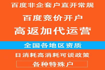 案例分析：SEM账户如何提高点击率